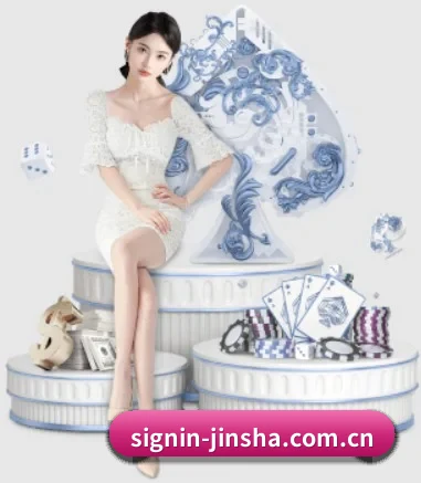 金沙集团 APP